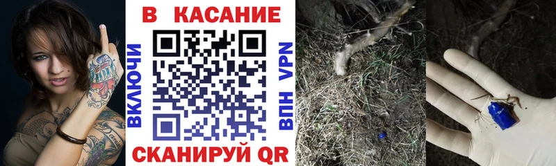 Магазины продажи наркотиков Краснообск Alpha-PVP  Гашиш  гидра как войти  Cocaine  Вейп ТГК 