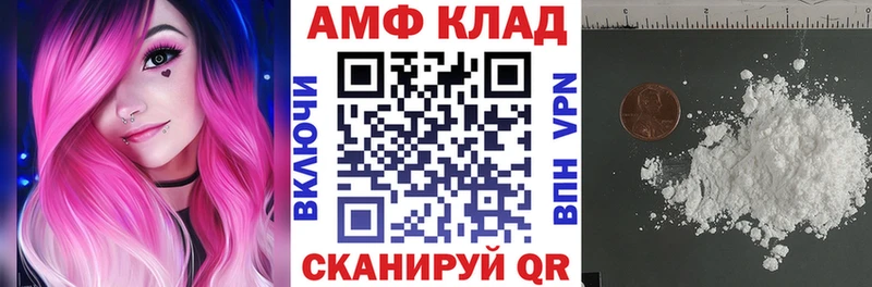 Амфетамин Premium  Краснообск 