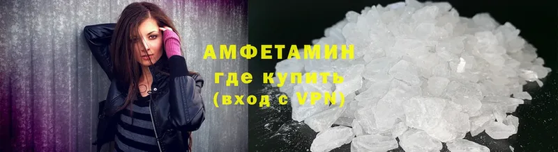 Amphetamine Розовый  KRAKEN онион  Краснообск  что такое наркотик 