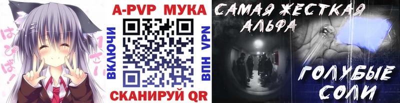 A PVP VHQ  Краснообск 