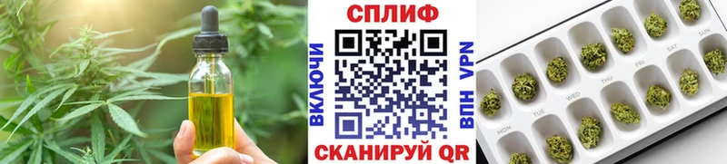 Еда ТГК конопля  дарк нет формула  Краснообск 