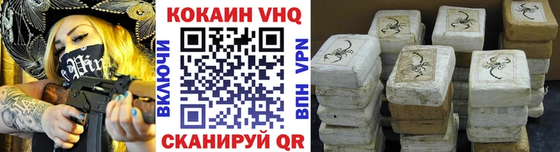 гидра ссылка  Краснообск  Кокаин Колумбийский  где найти  