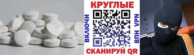 хочу наркоту Краснообск Ecstasy ешки