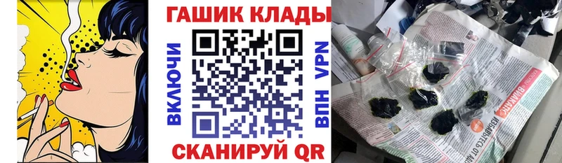 ГАШ гашик  Краснообск 