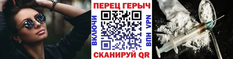 ГЕРОИН VHQ  ссылка на мегу   Краснообск 