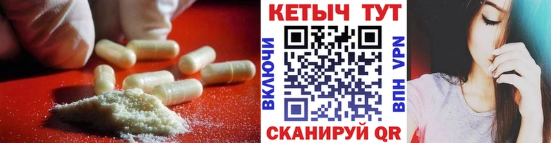 Кетамин ketamine  даркнет сайт  нарко площадка клад  Краснообск 