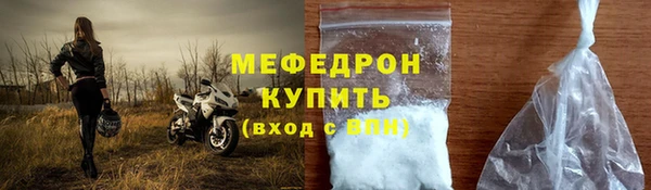 наркотики Болотное