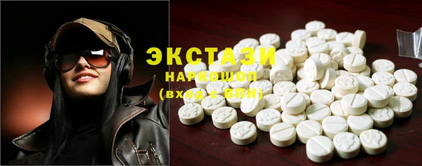 наркотики Болотное