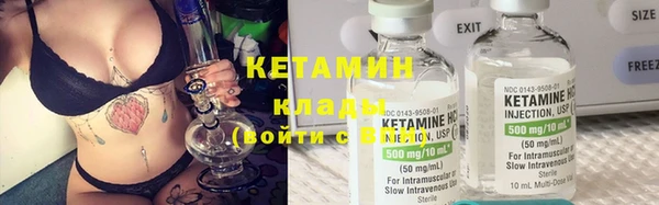 марки nbome Новозыбков
