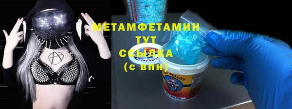 гашиш Новокубанск