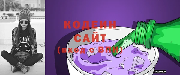 марки nbome Новозыбков