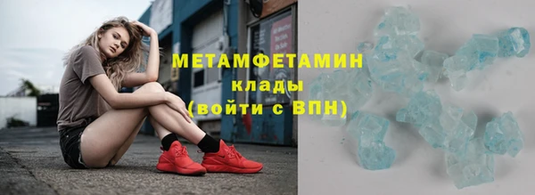 гидра Нефтегорск