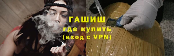 гашиш Новокубанск