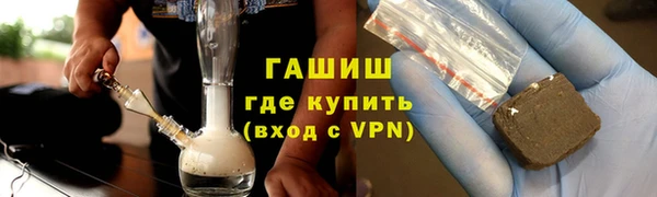 гашиш Новокубанск