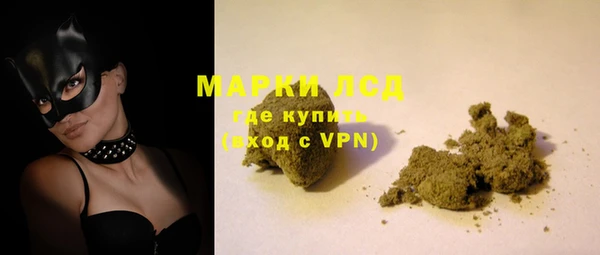 марки nbome Новозыбков