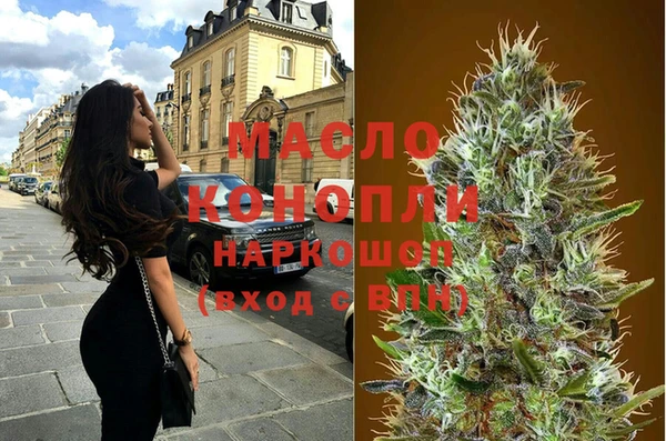 марки nbome Новозыбков