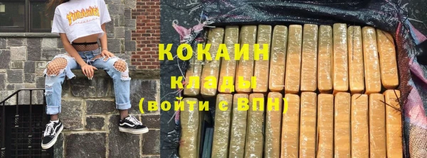 марки nbome Новодвинск