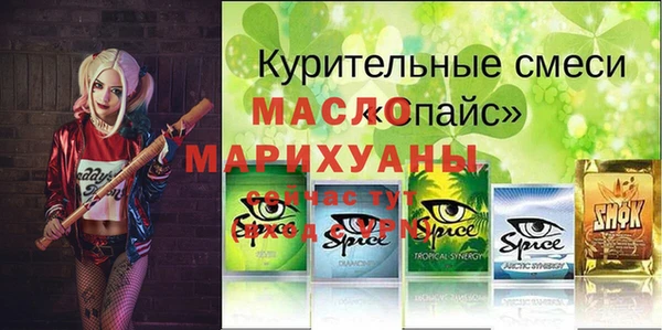 марки nbome Новодвинск