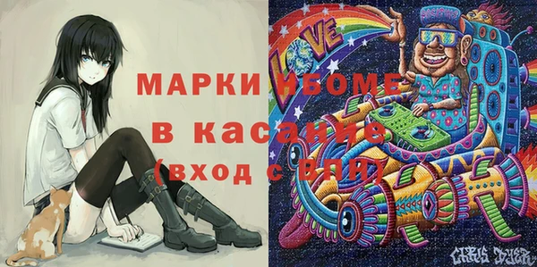 марки nbome Новозыбков