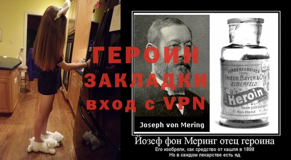 марки nbome Новозыбков