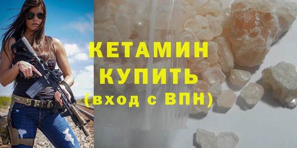 марки nbome Новодвинск