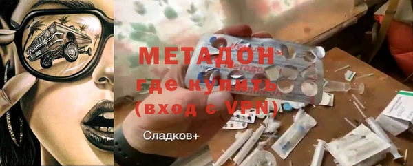 гашиш Новокубанск