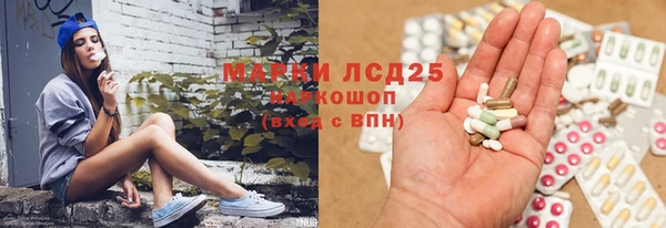 марки nbome Новозыбков