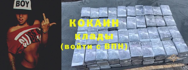 гашиш Новокубанск