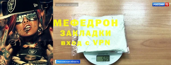кокс Болохово