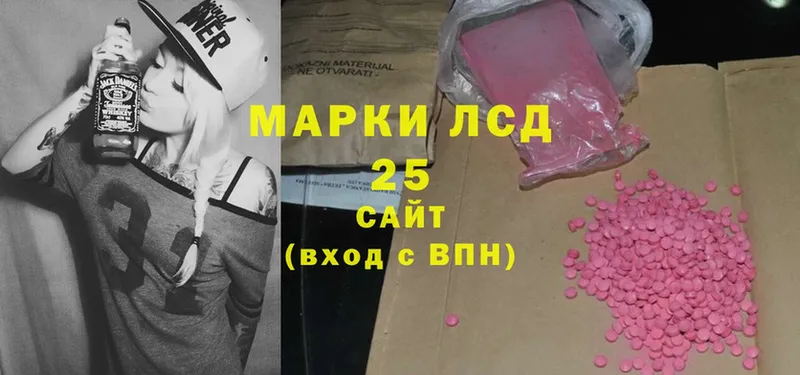 Лсд 25 экстази ecstasy  Краснообск 