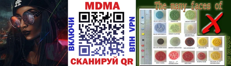 закладки Краснообск MDMA VHQ