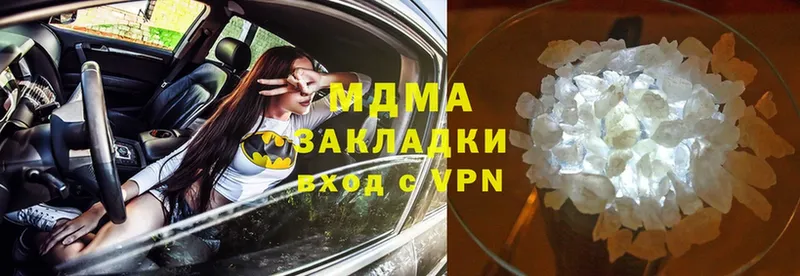 MDMA crystal  как найти наркотики  Краснообск 