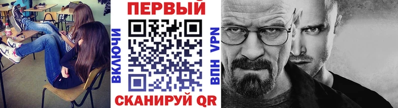 МЕТАМФЕТАМИН кристалл  сколько стоит  Краснообск 