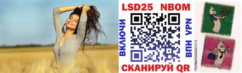 omg сайт  хочу   Краснообск  Марки NBOMe 1,5мг 