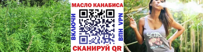 Дистиллят ТГК Wax наркотики Краснообск